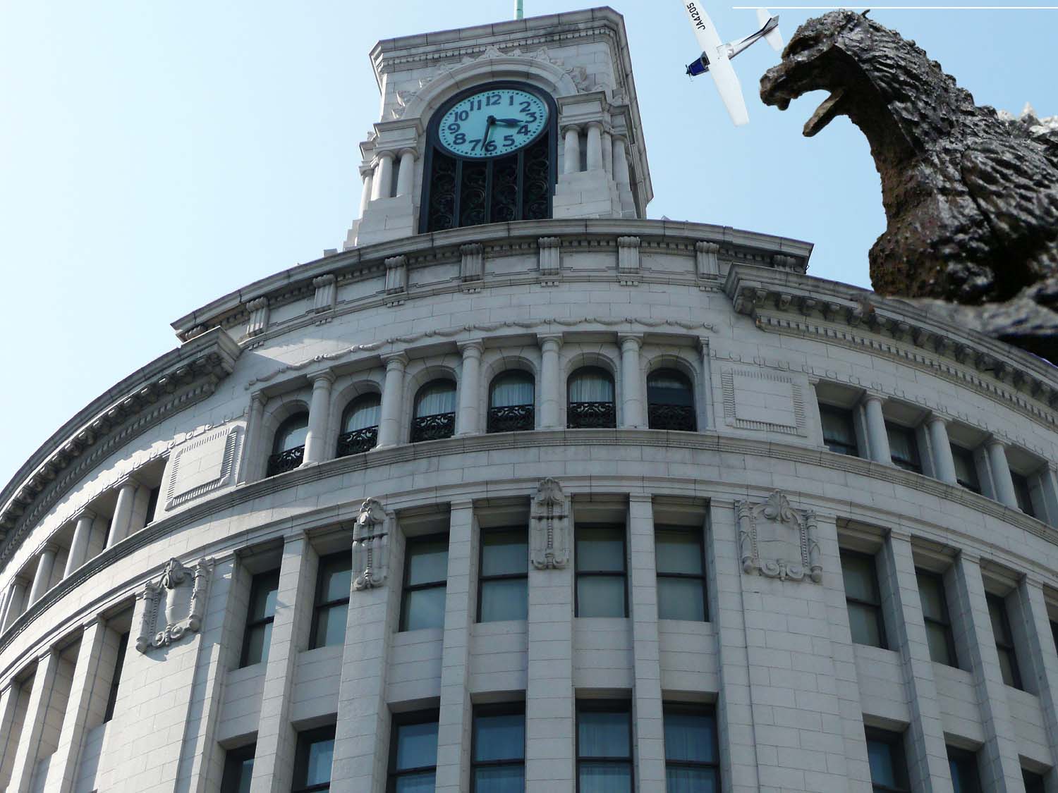 gojira