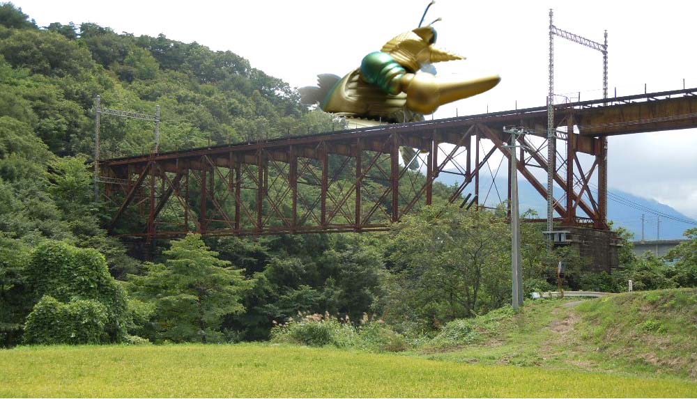 MOGERA