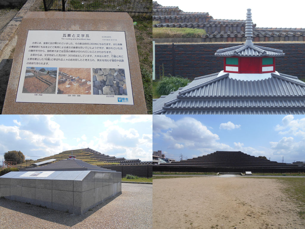 土塔