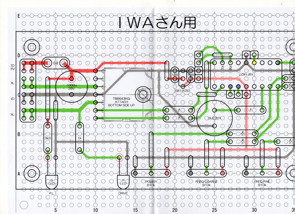 配線図