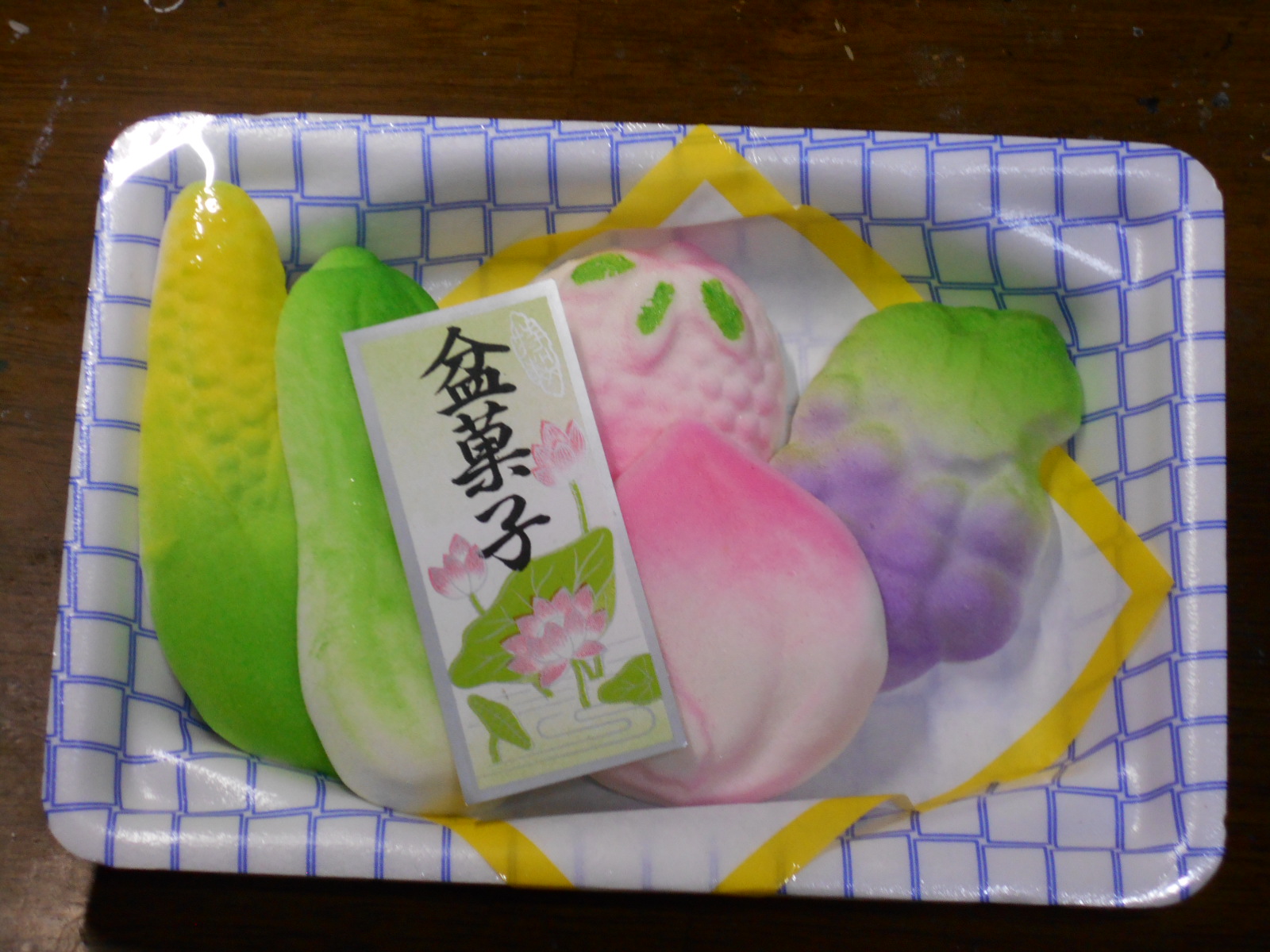 鳳瑞