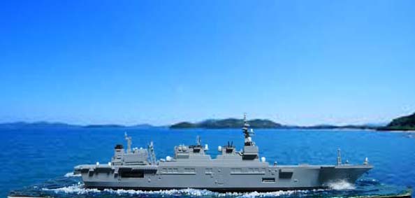 護衛艦いせ